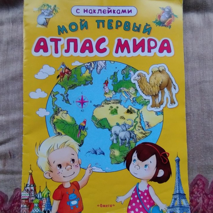 Книги развивающие