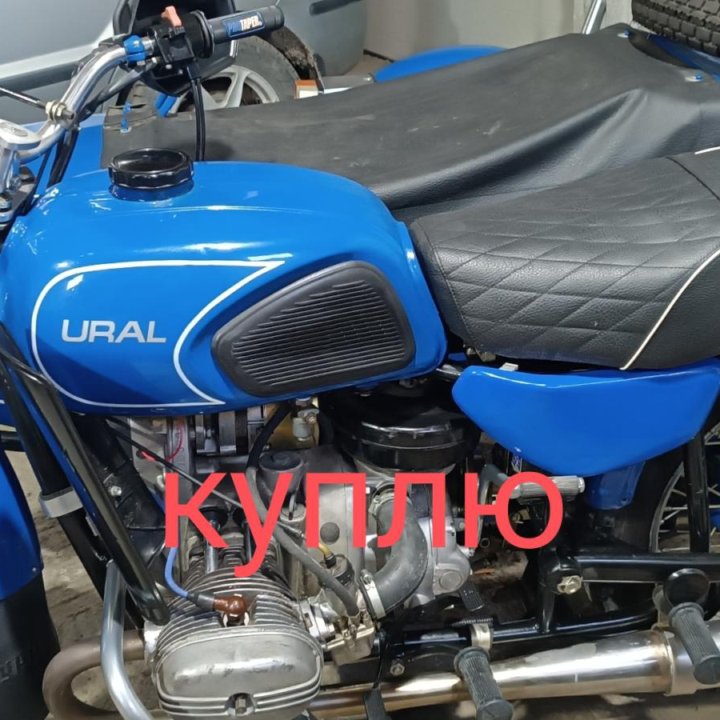 Разбор мотоцикла урал