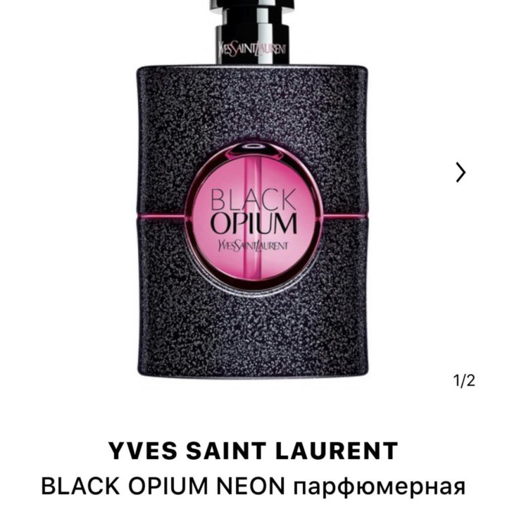 Black Opium Neon edp 75ml