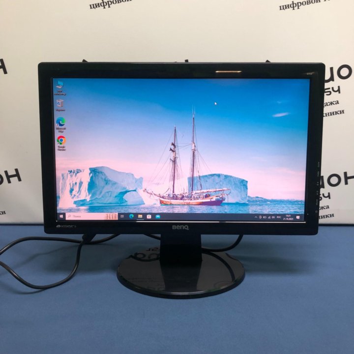 Монитор Benq GL950-TA 19 дюймов