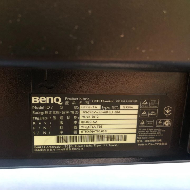 Монитор Benq GL950-TA 19 дюймов