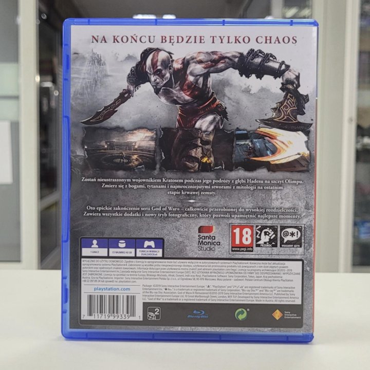 God of war Remastered (ps4, б/у)