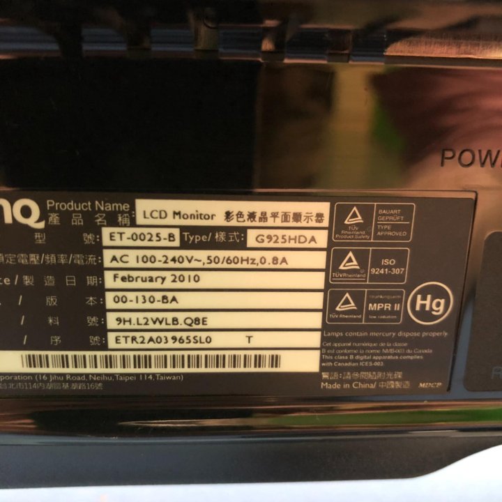 Монитор Benq G925HDA 19 дюймов