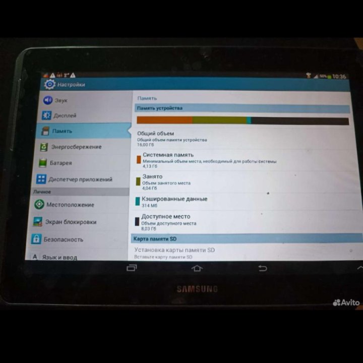 Планшет Samsung Galaxy Tab 2 GT-P5100