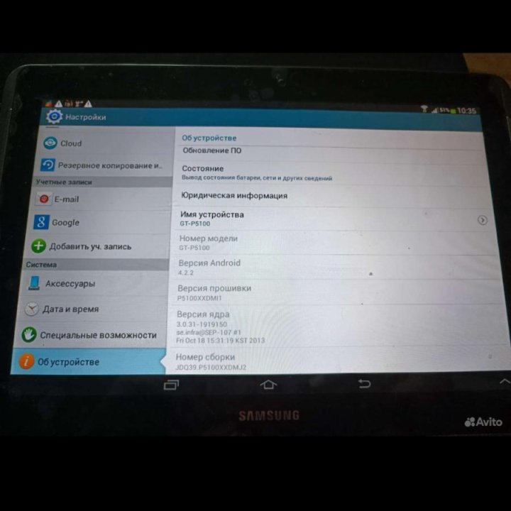 Планшет Samsung Galaxy Tab 2 GT-P5100