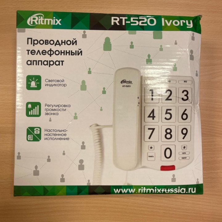 Телефон с крупными кнопками Ritmix rt-520 ivory