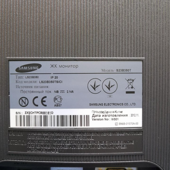 Монитор Samsung S23B350T 23 дюйма