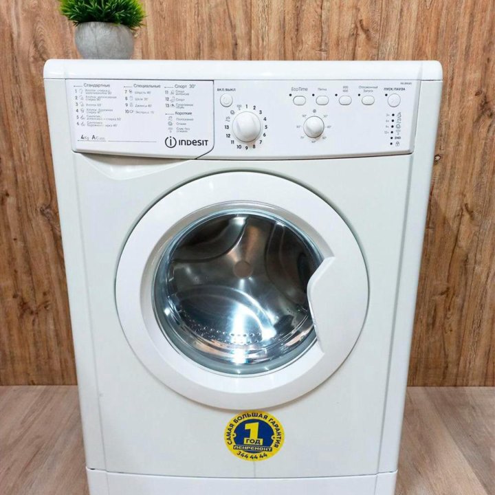 Стиральная машина Indesit! Как новая! Гарантия 1г.