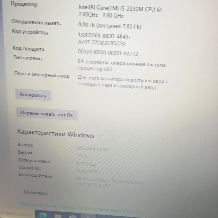 Acer, i5+ 8гб Ram+SSD+2 video