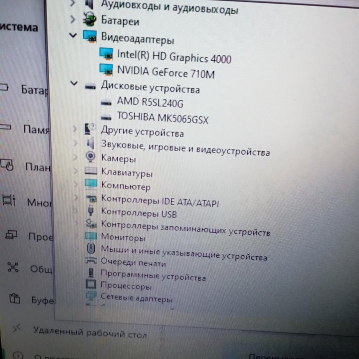 Acer, i5+ 8гб Ram+SSD+2 video