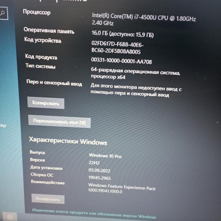 Мощный Acer, i7+16гб Ram+Radeon R7 m265