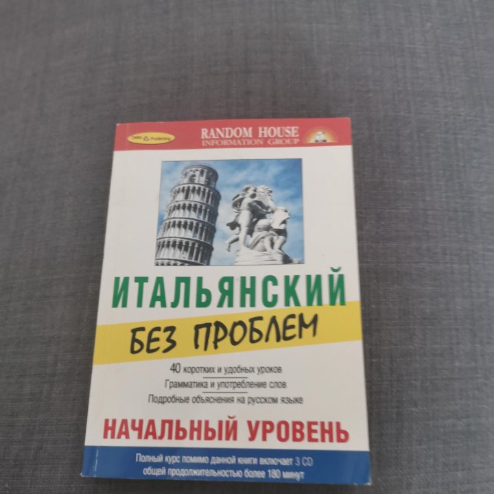 Словари и учебная литература по иностранным языкам