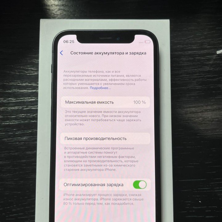 iPhone 12 mini, 128 ГБ, Чёрный