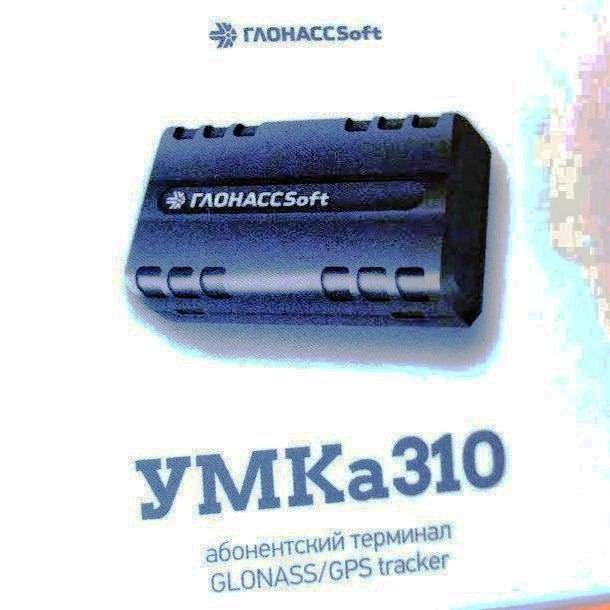 GPS трекер УМКа310