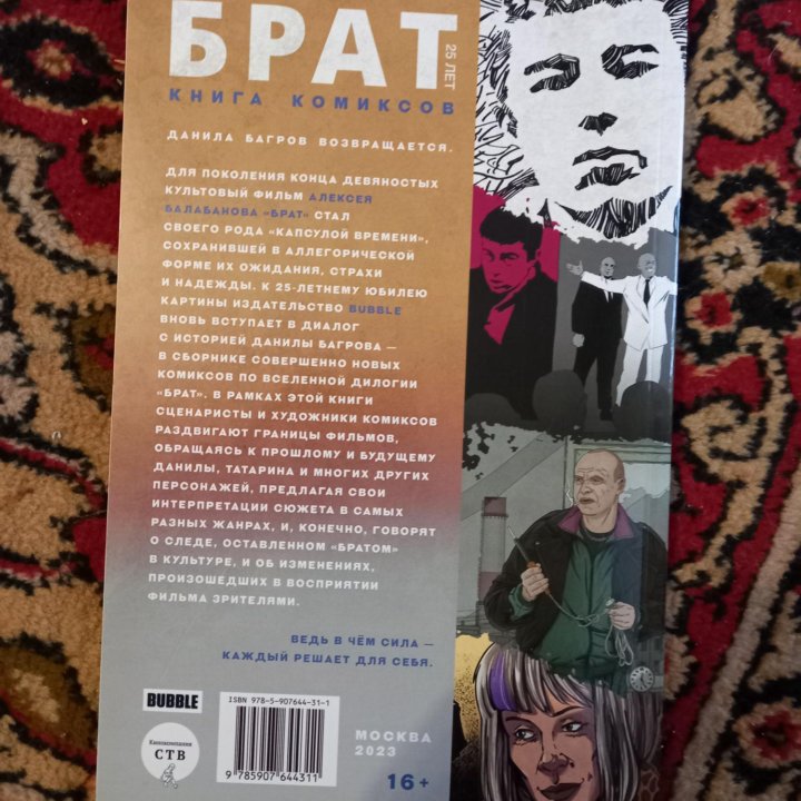 Продам книги и учебник. Всё новое