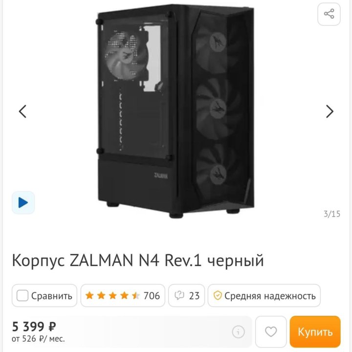 Игровой корпус для ПК