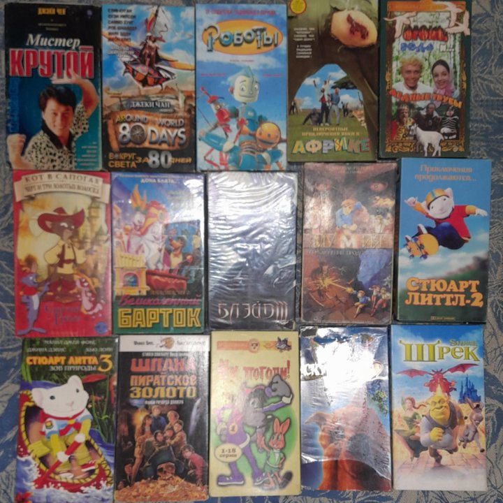 Кассеты VHS (28 штук)