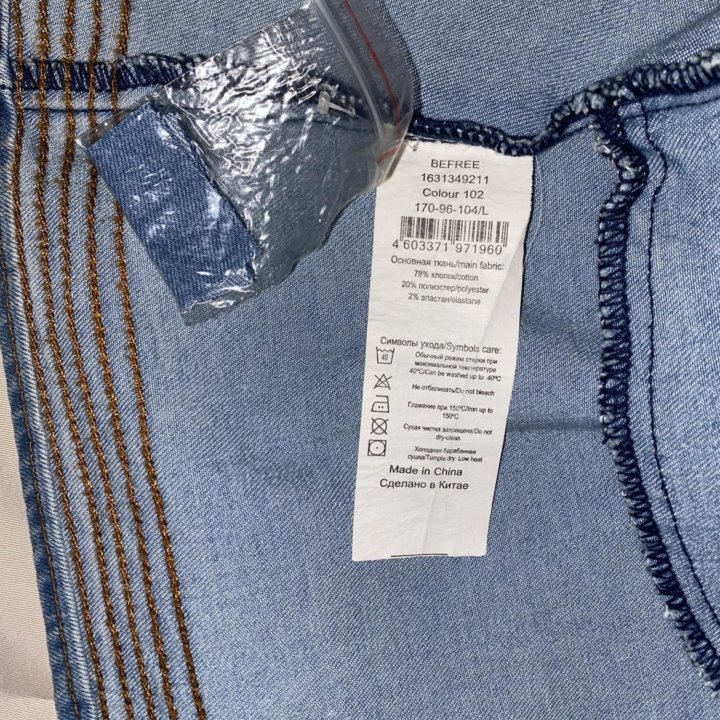 Джинсовая юбка