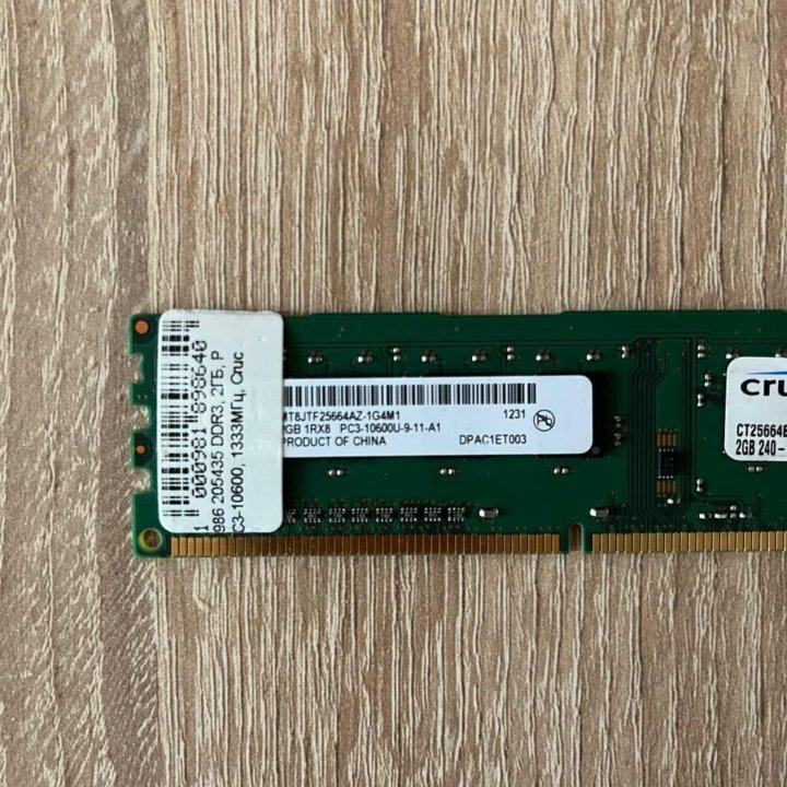 Оперативная память Crucial DDR3 2GB 1333MHz