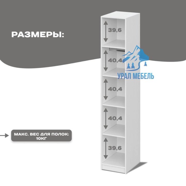 Шкаф узкий новый. Шкаф белый для одежды