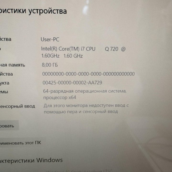 Мощный HP i7/18.4FHD/ssd512GB/NVIDIA/HDD500GB