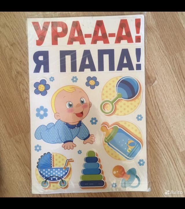 Новорождённым