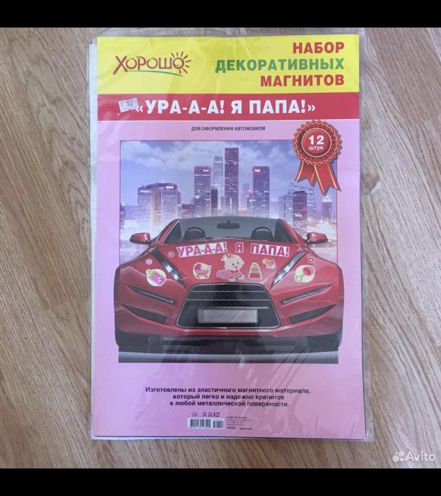 Новорождённым