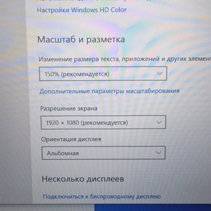 Dell lalitude 7390 full ips/i5-8350u ОПТ!!!