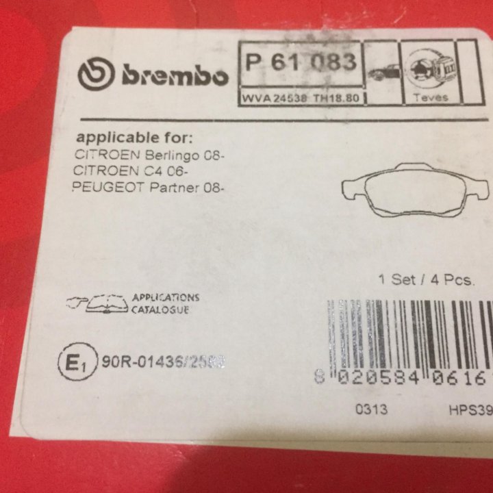 Тормозные колодки передние Brembo для Citroen C4