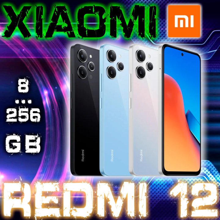 Новый! CYBERцена! Xiaomi Redmi 12 8/256 GB!