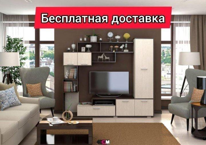 Гостиная Капри стенка для гостиной