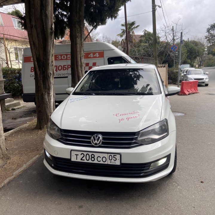 Volkswagen Polo, 2016