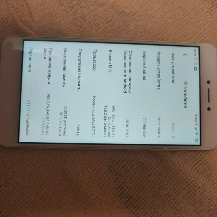 Смартфон Redmi Note 4