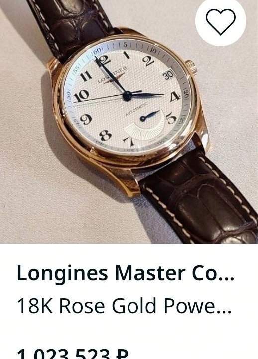 Золотые часы LONGINES 100гр. 750проба