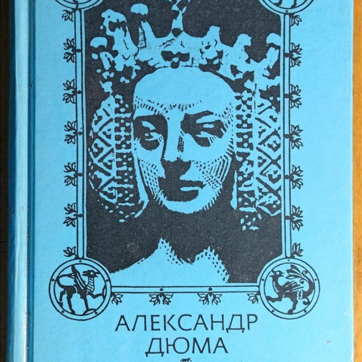 Исторические книги