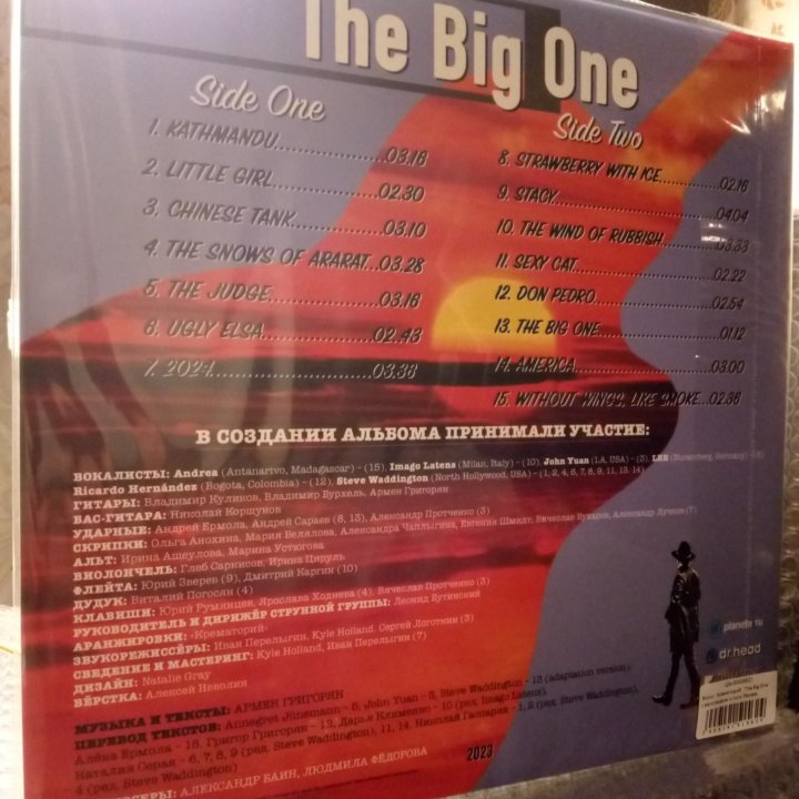 Крематорий The Big One LP