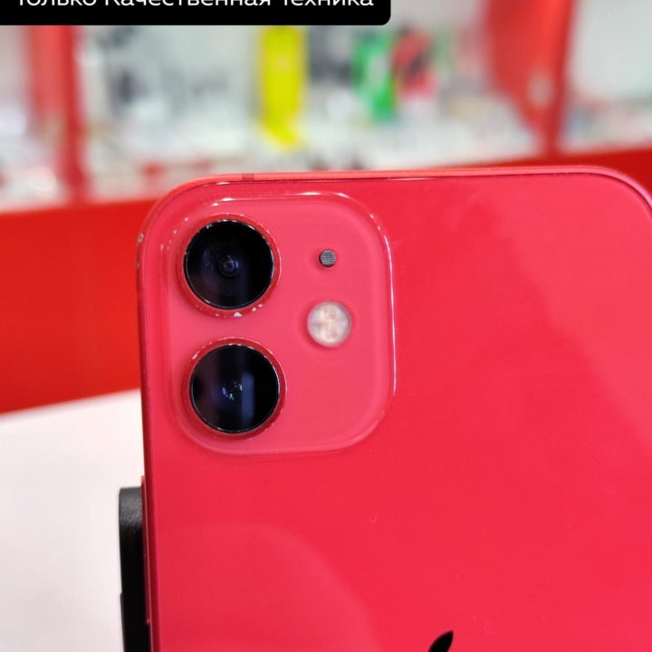 iPhone 12 Mini 256Gb Red,Гарантия 6 месяцев!