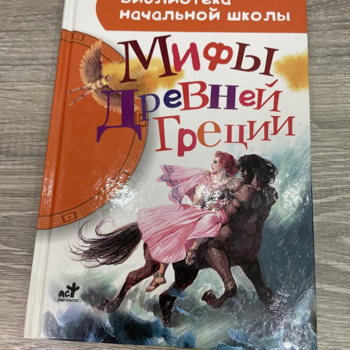 Детская книга