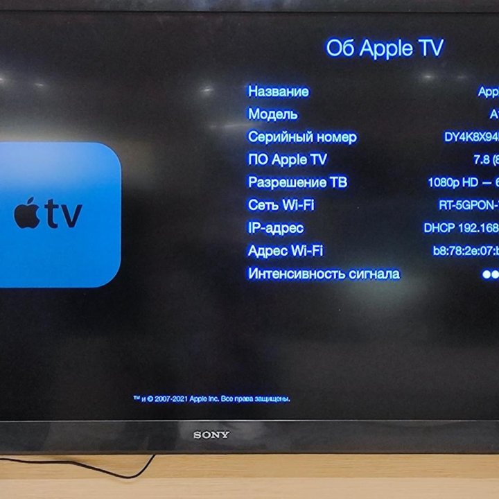 Apple TV 3 (Full HD)