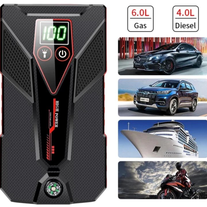 Пусковое устройство 30800mWh, 1000A (Jump Starter)