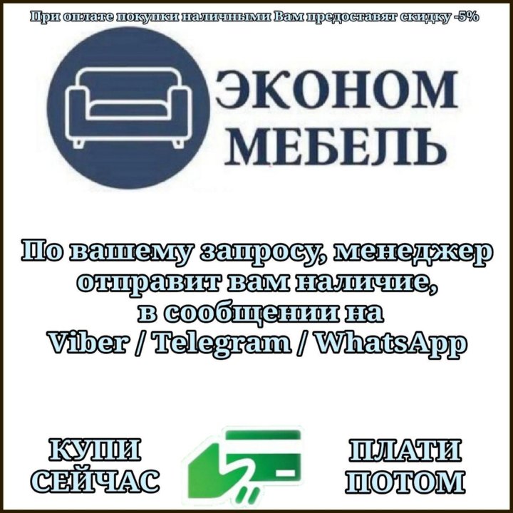 Комод Тип-1,2 