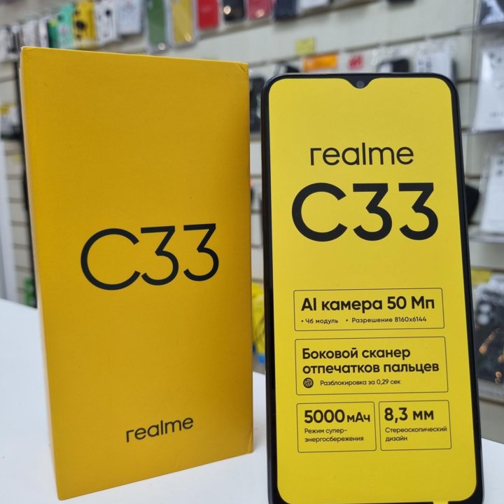 Realme C33 4/128Gb Black Новый. Гарантия 1 год