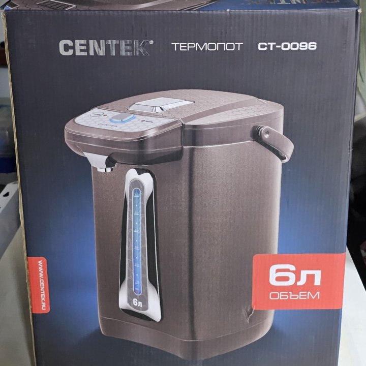 Термопот Centek CT-0096. 6л. Новый