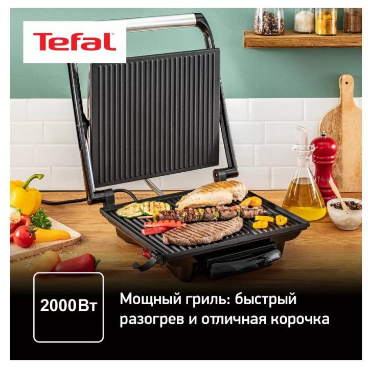 Новый гриль Тефаль