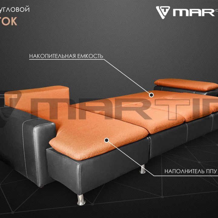 Диван угловой «Восток» (любой цвет)