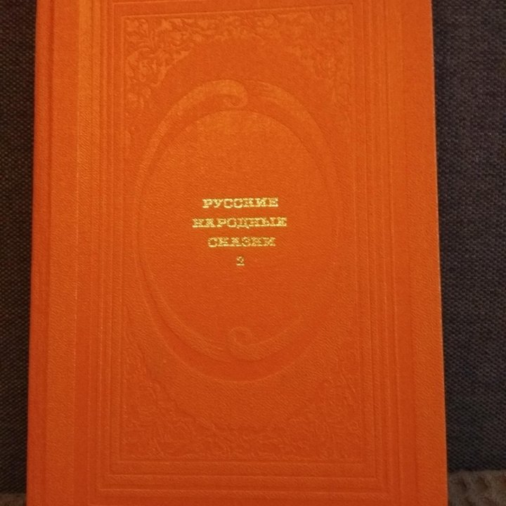 Лучшие детские книги СССР и соврем.издания