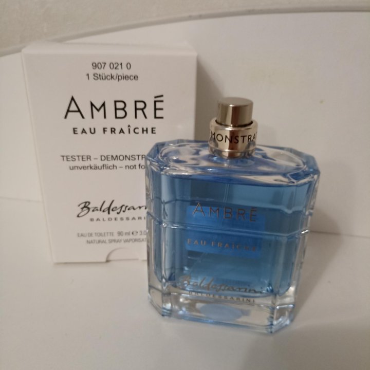 Baldessarine ambre fraiche оригинал