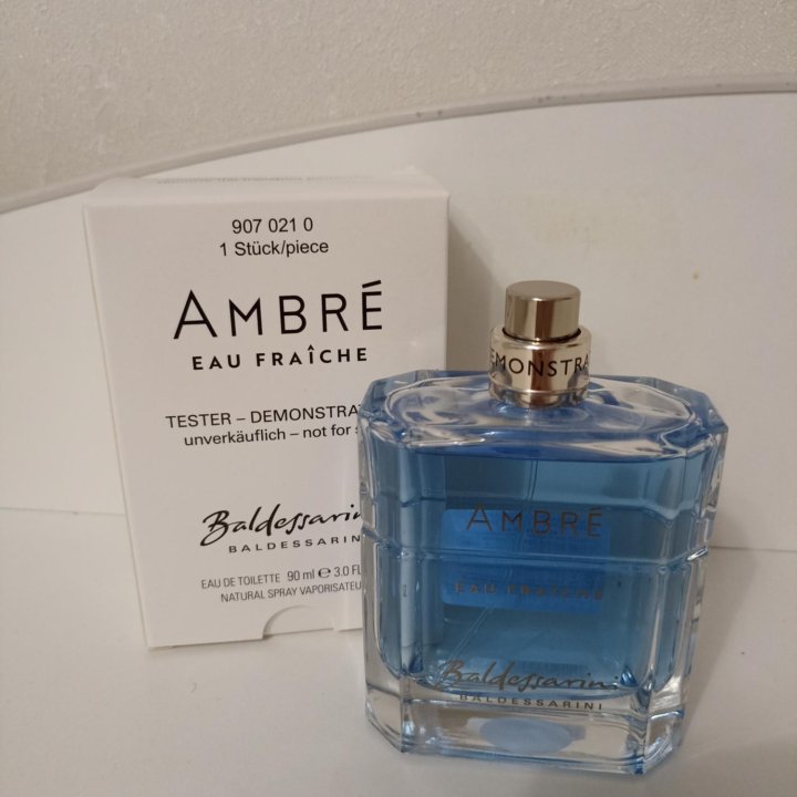 Baldessarine ambre fraiche оригинал