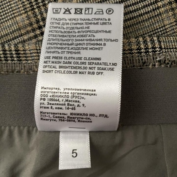 Юбка Uniqlo размер 42