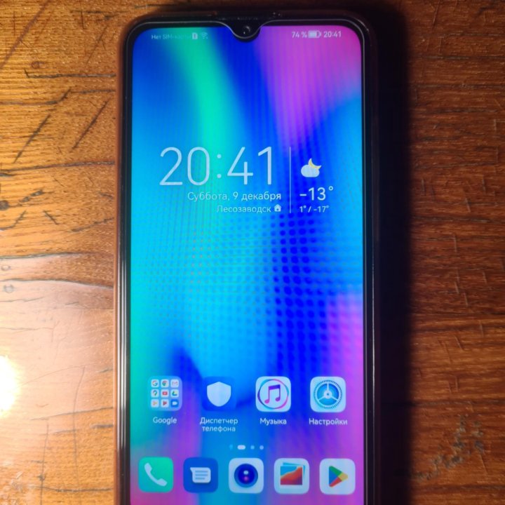 Honor 10 lite